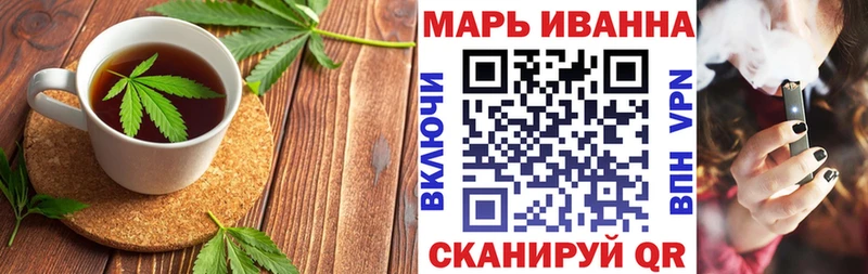 Canna-Cookies конопля  Белоусово 