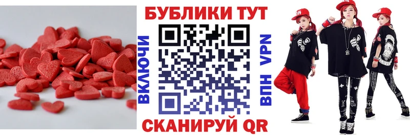 купить наркотики сайты  Белоусово  ЭКСТАЗИ 280мг 
