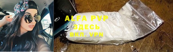 ALPHA PVP Баксан