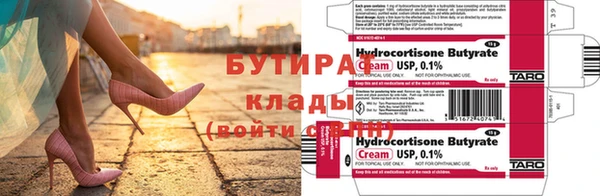 кокаин премиум Балабаново