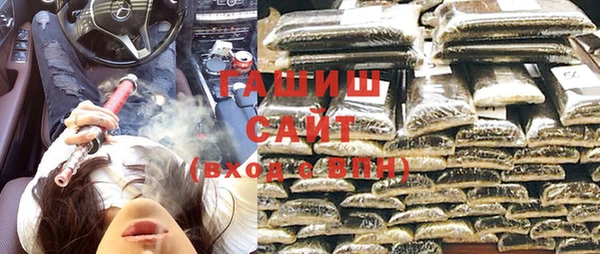 ALPHA PVP Баксан