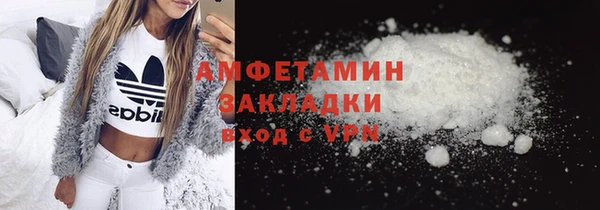 ALPHA PVP Баксан