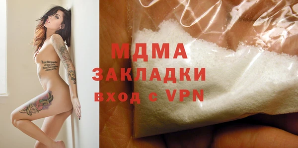ALPHA PVP Баксан