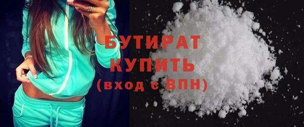 кокаин премиум Балабаново