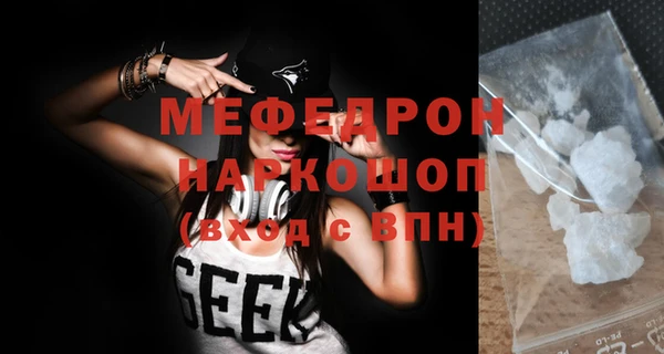 кокаин премиум Балабаново