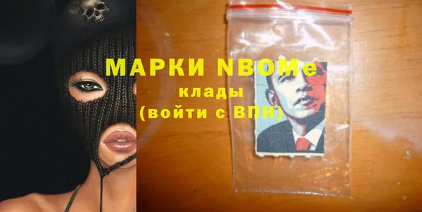 кокаин премиум Балабаново