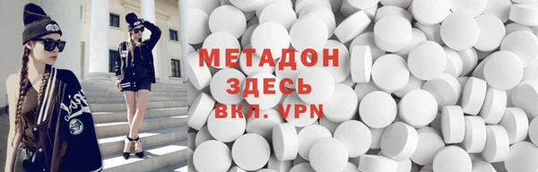 кокаин премиум Балабаново