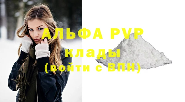 кокаин премиум Балабаново