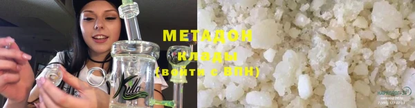 кокаин премиум Балабаново
