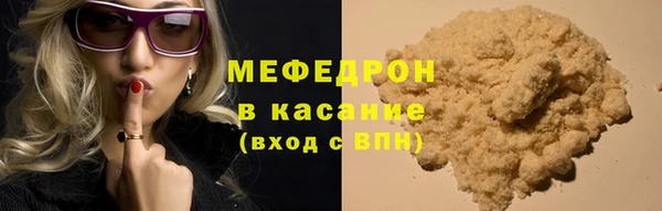 ALPHA PVP Баксан