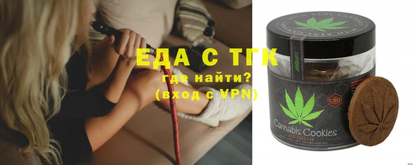 кокаин премиум Балабаново