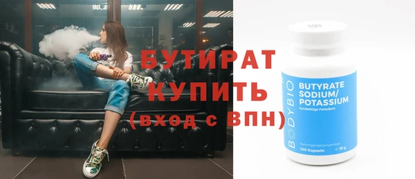 дживик Балахна