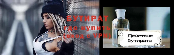 кокаин премиум Балабаново