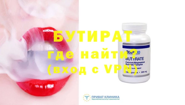 кокаин премиум Балабаново