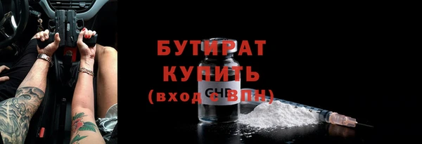 кокаин премиум Балабаново