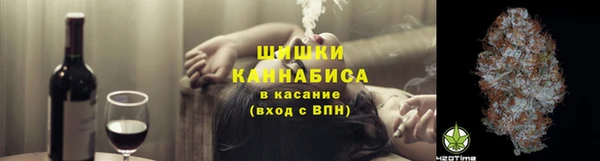 ALPHA PVP Баксан