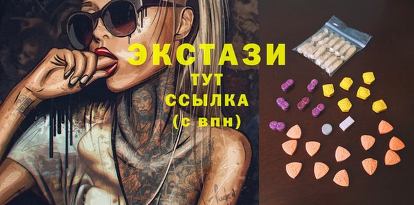 кокаин премиум Балабаново