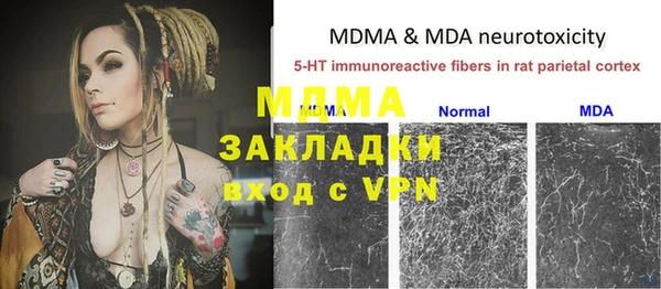 ALPHA PVP Баксан