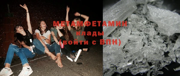 ALPHA PVP Баксан