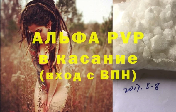 ALPHA PVP Баксан