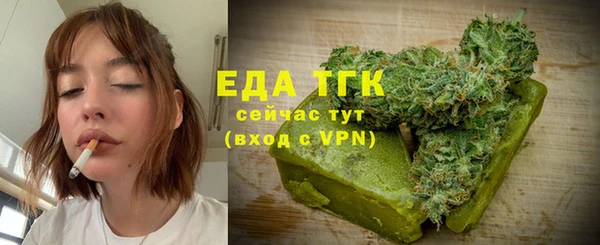 кокаин премиум Балабаново