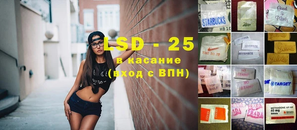 ALPHA PVP Баксан