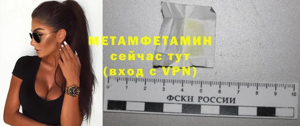 кокаин премиум Балабаново