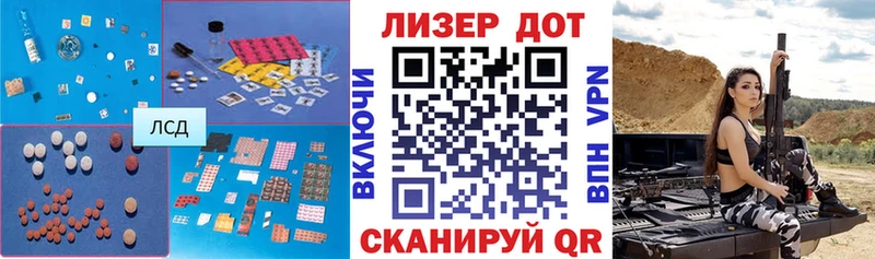 мега ссылка  Белоусово  LSD-25 экстази ecstasy 