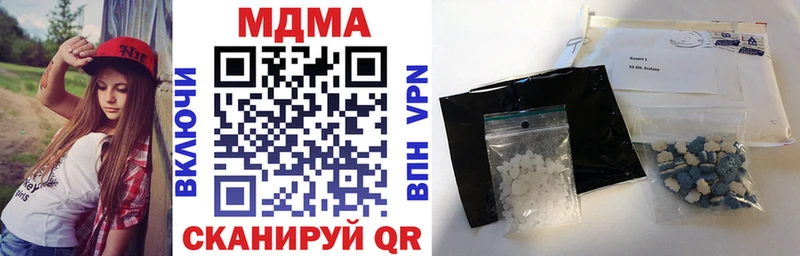кракен вход  Белоусово  МДМА кристаллы 