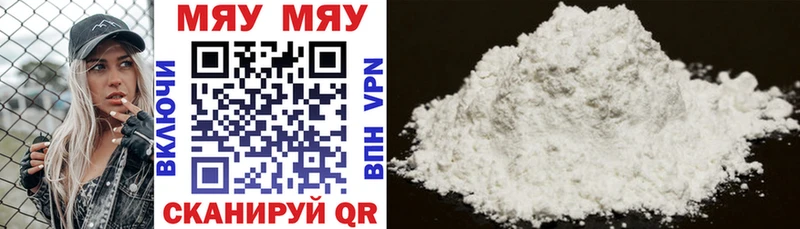 ссылка на мегу зеркало  купить  сайты  Белоусово  Меф VHQ 