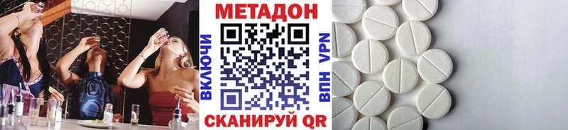 blacksprut как войти купить Белоусово Метадон methadone
