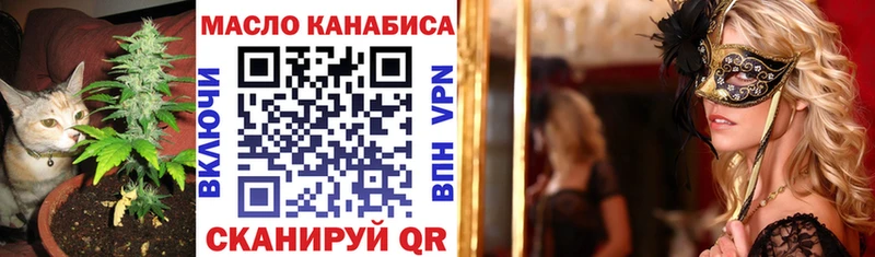 закладка Белоусово ТГК вейп с тгк